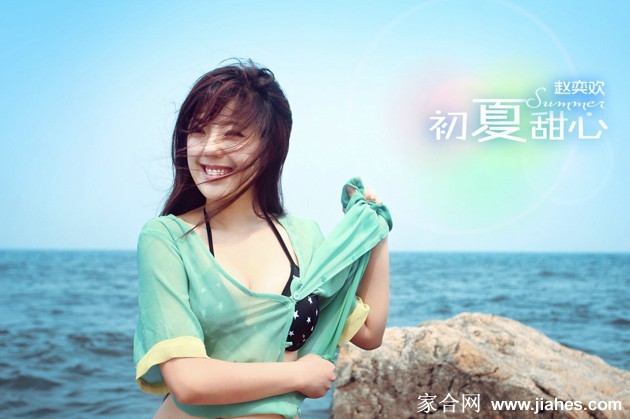 海风中的夏日恋曲赵奕欢海边写真尽释青春活力
