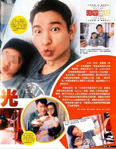 天王的唯一千金刘德华独宠13岁女儿，5亿富养下的真实状态藏不住了