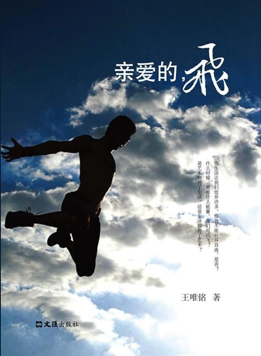 王宝强冯清再同框：女王与小娇夫不结婚的真相