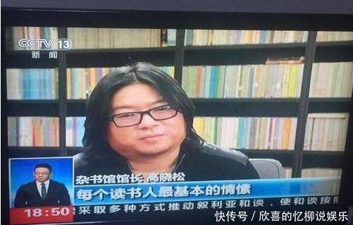 高晓松惨遭AI换脸带货，惊人家世惹网友吐槽：没给祖宗争光